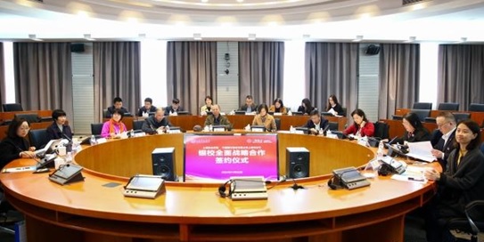 上海杉达学院与中行上海分行签署协议开展多领域合作探索