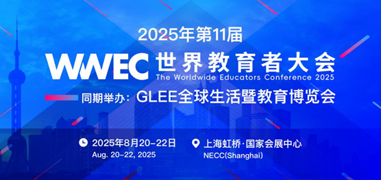 2025 WWECߴἴĻǿͼ