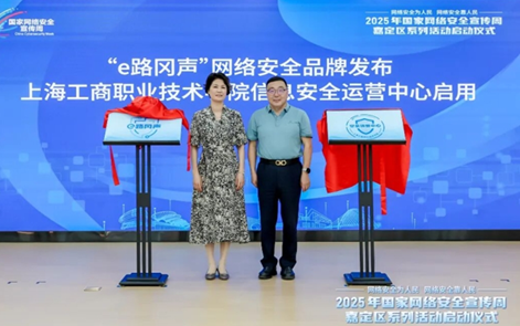 2025 簲ȫܼζϵл߹ְԺϢȫӪʽٰ