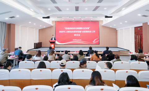 2025ϺУ˼ιֻ컪ѧԺٰ