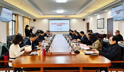 �н���������ί�쵼ͬ־��������ְҵ������ѧ