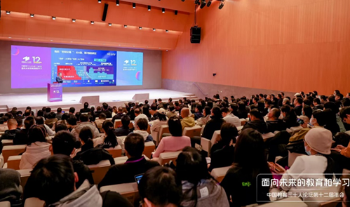 ��֪ʶ��ͨ�����͡���ѧУ������ڣ��й�������ʮ����̳������