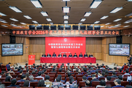 �й�����ѧ��2026��ȹ��������ߵھŽ����»����λ����ھ��ٿ�