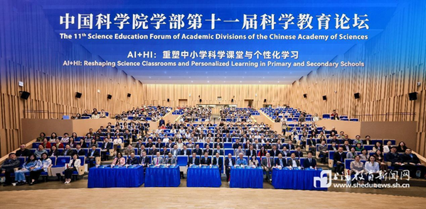 �й���ѧԺѧ����ʮһ���ѧ������̳���Ϻ�����